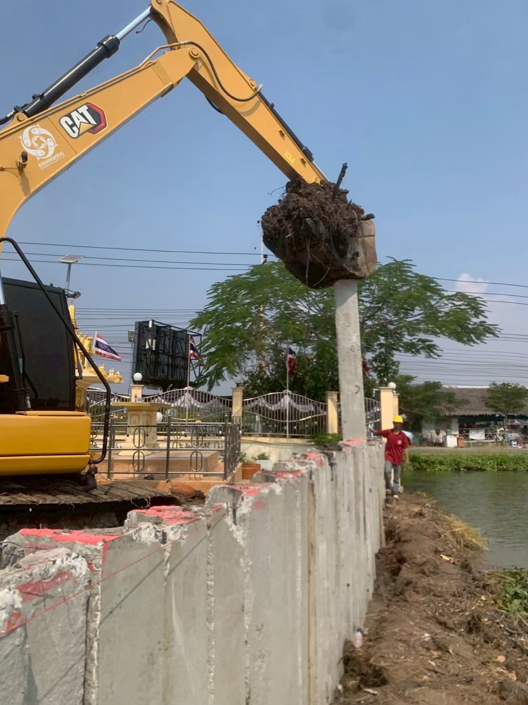 งานโครงสร้างพื้นฐานและสาธารณูปโภค